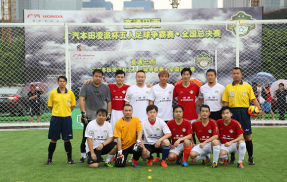 綠蛙看臺(tái)助威廣汽本田凌派杯五人足球爭(zhēng)霸