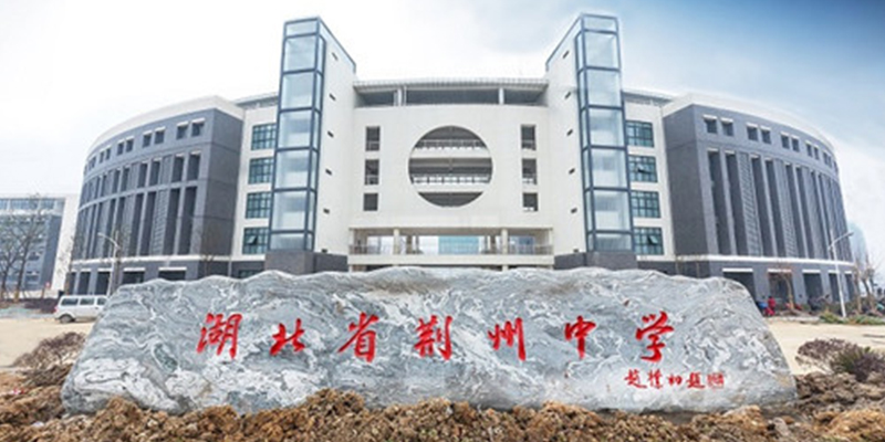 瞧快速融入！荊州中學(xué)新校區(qū)體育館伸縮看臺建好啦