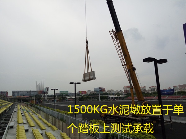 綠蛙可拆卸拼裝看臺