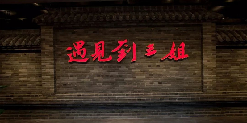 陽朔西街問題分析，浪漫圣地培養，綠蛙看臺邀您【遇見劉三姐】