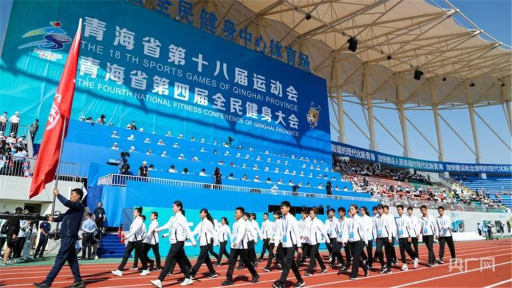 綠蛙看臺(tái)助力青海省第十八屆運(yùn)動(dòng)會(huì)