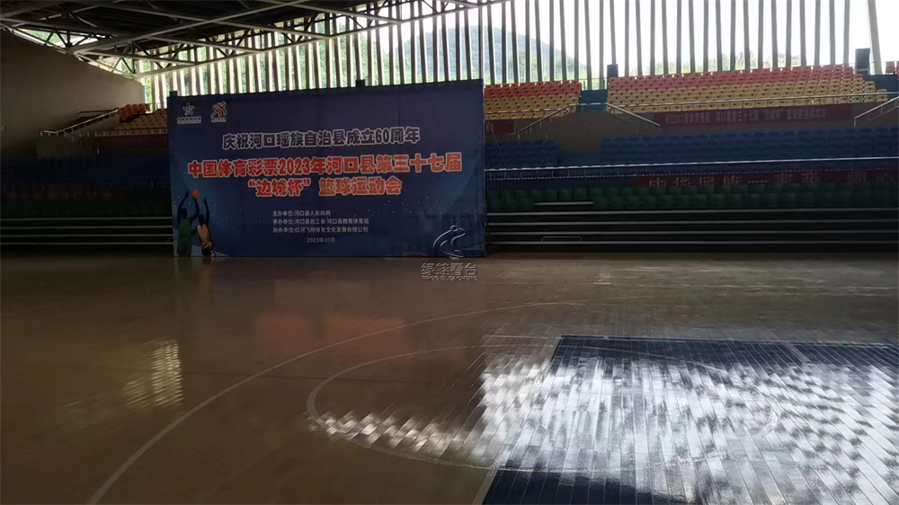 云南河口瑤族自治縣體育館看臺座椅